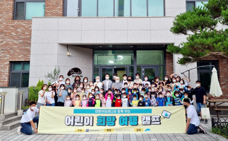 대명스테이션 이미지