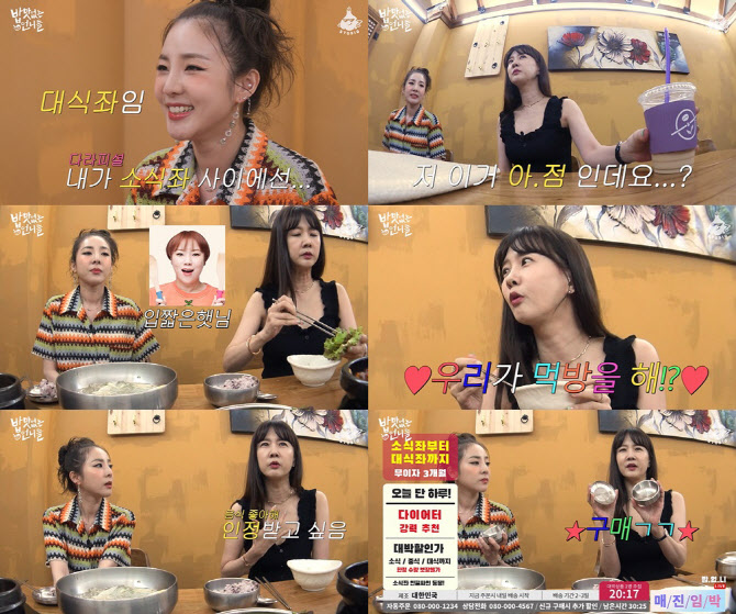 박언니 이미지