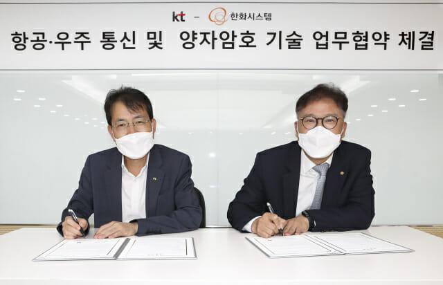 KT 보안시스템 이미지
