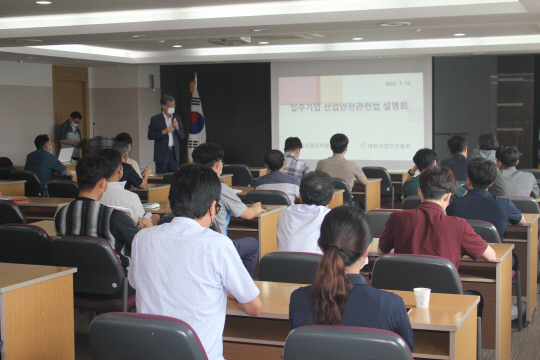 대덕산업 이미지