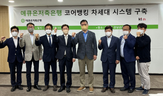 DS시스템 이미지