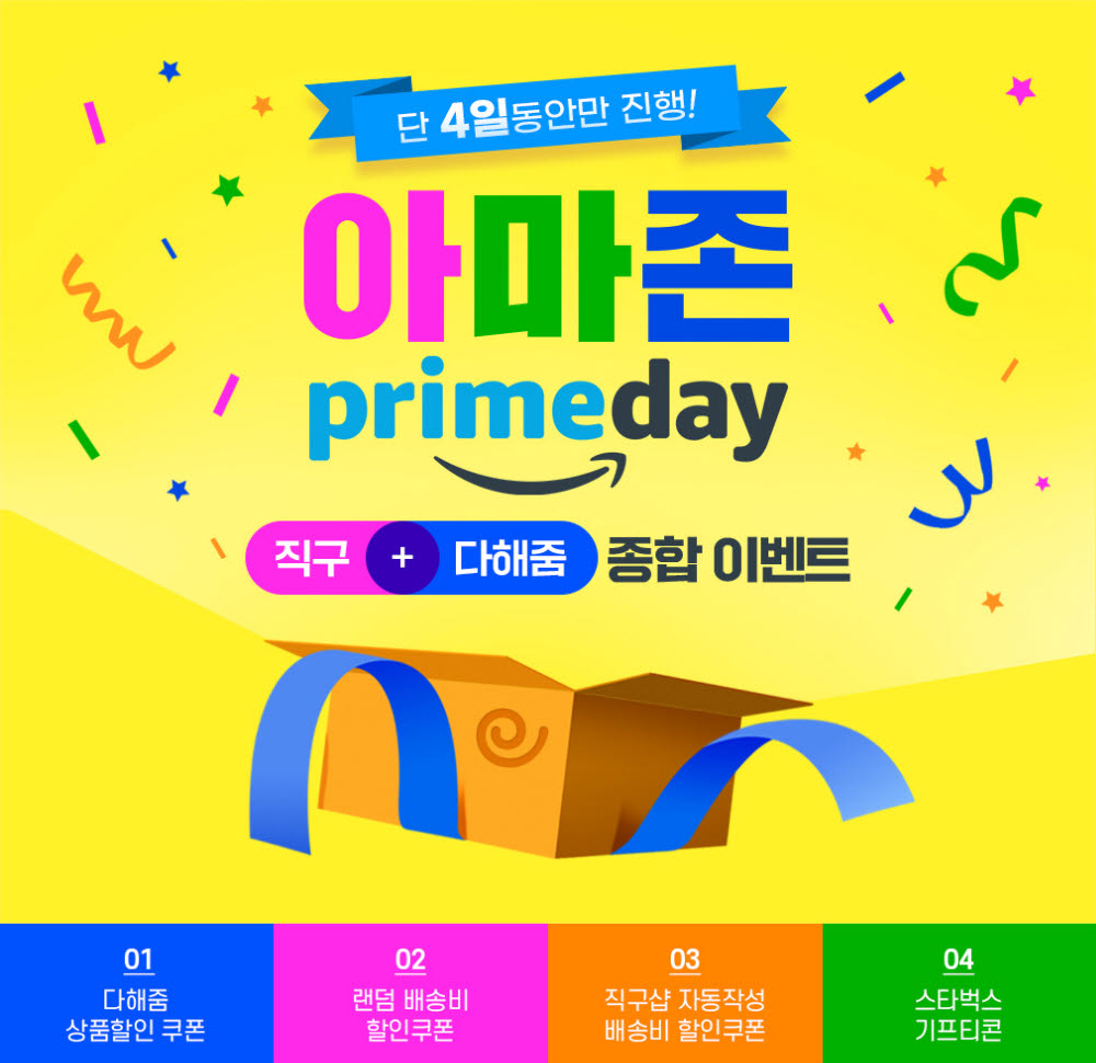 데이 이미지