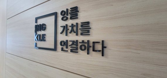 L&S 이미지