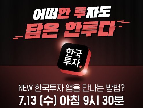 프로라이브 이미지
