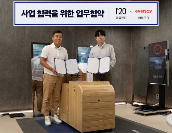 엠투웬티 이미지