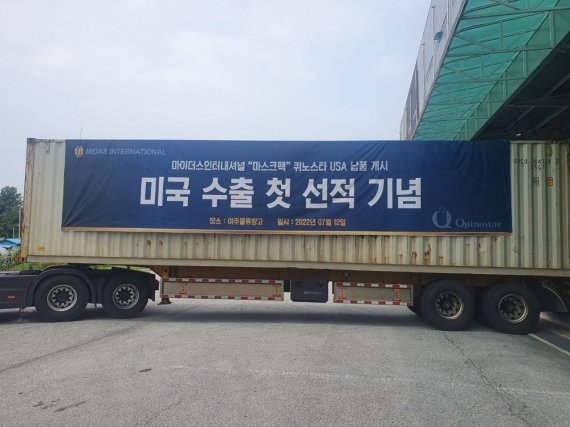 마이더스 이미지