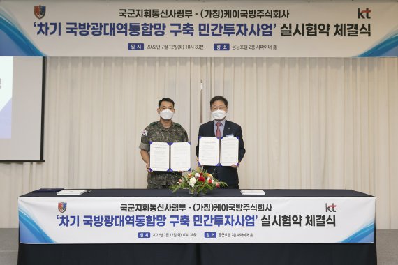 케이통신 이미지