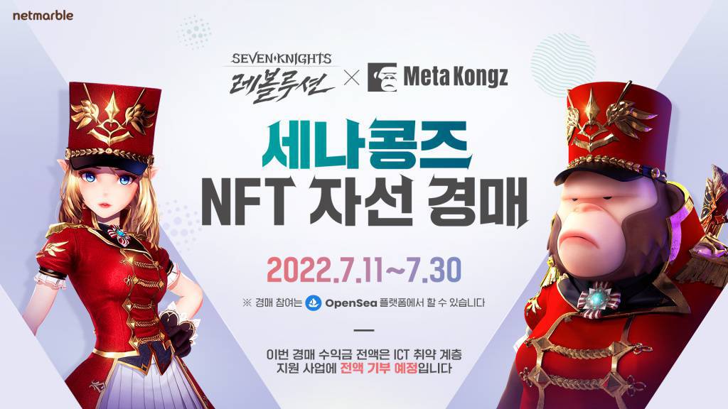 트럭메타 이미지