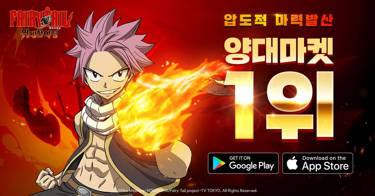 위대한마켓 이미지