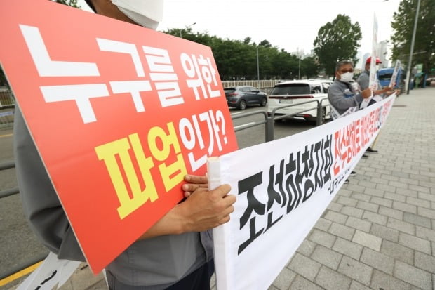 조선컴퍼니 이미지
