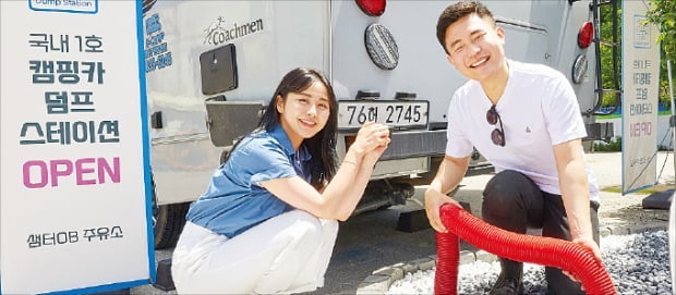 샘터주유소 이미지