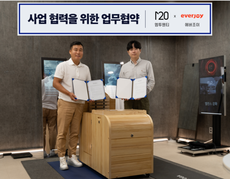에버헬스 이미지