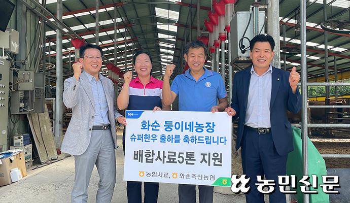 화순축협슈퍼 이미지
