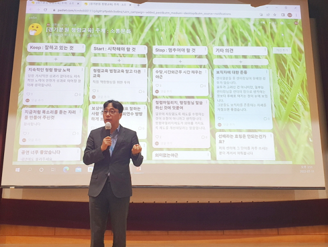 한국소통문화연구소 이미지