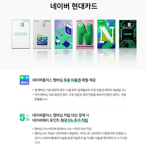 현대플러스광고 이미지