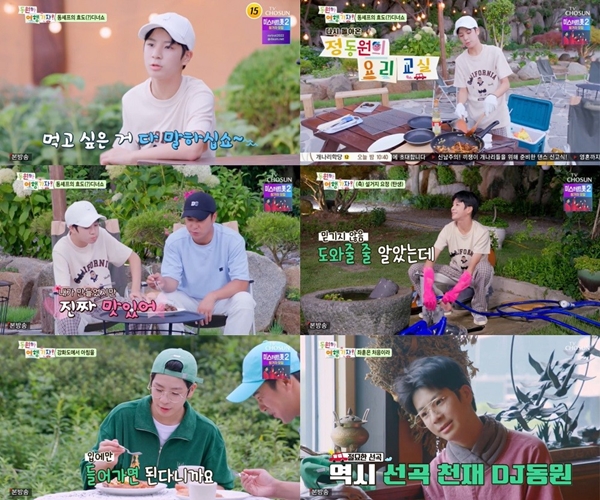 (주)여행투데이 이미지
