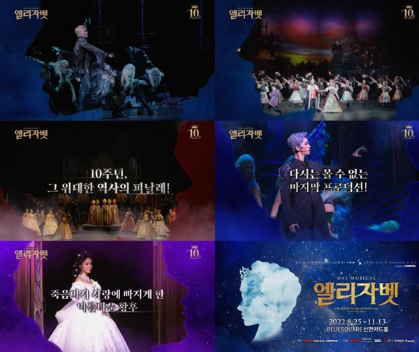 엘리자벳 이미지