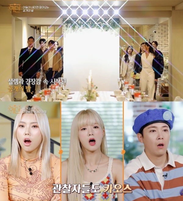 에덴 이미지