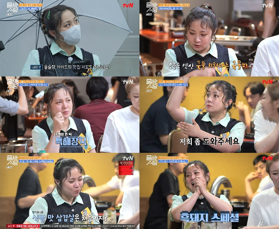 천상식당 이미지