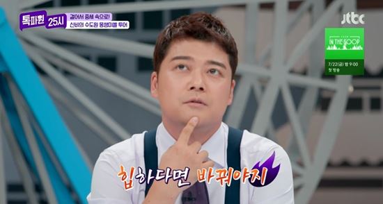 종합페인트 이미지