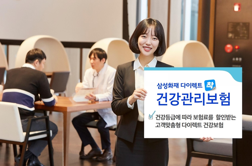 연합다이렉트 이미지
