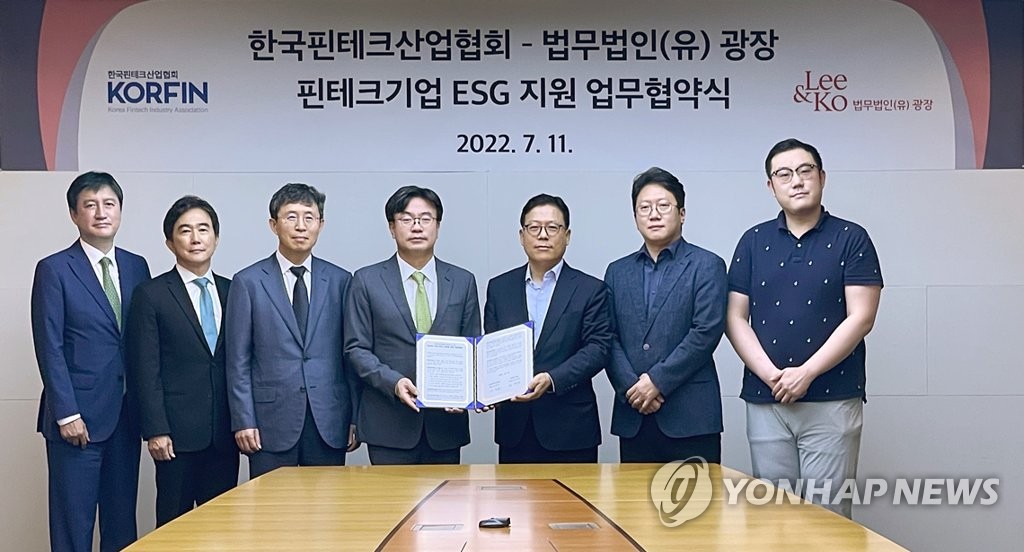 한국기업안전교육협회 이미지