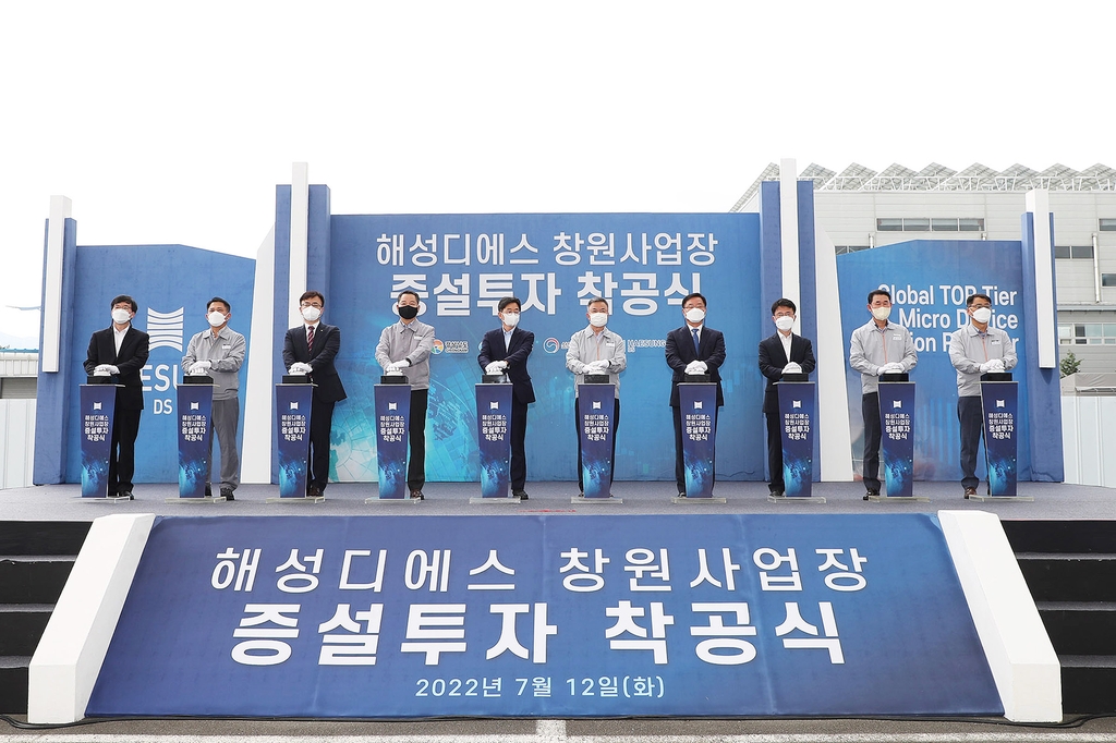 주식회사 해성 이미지