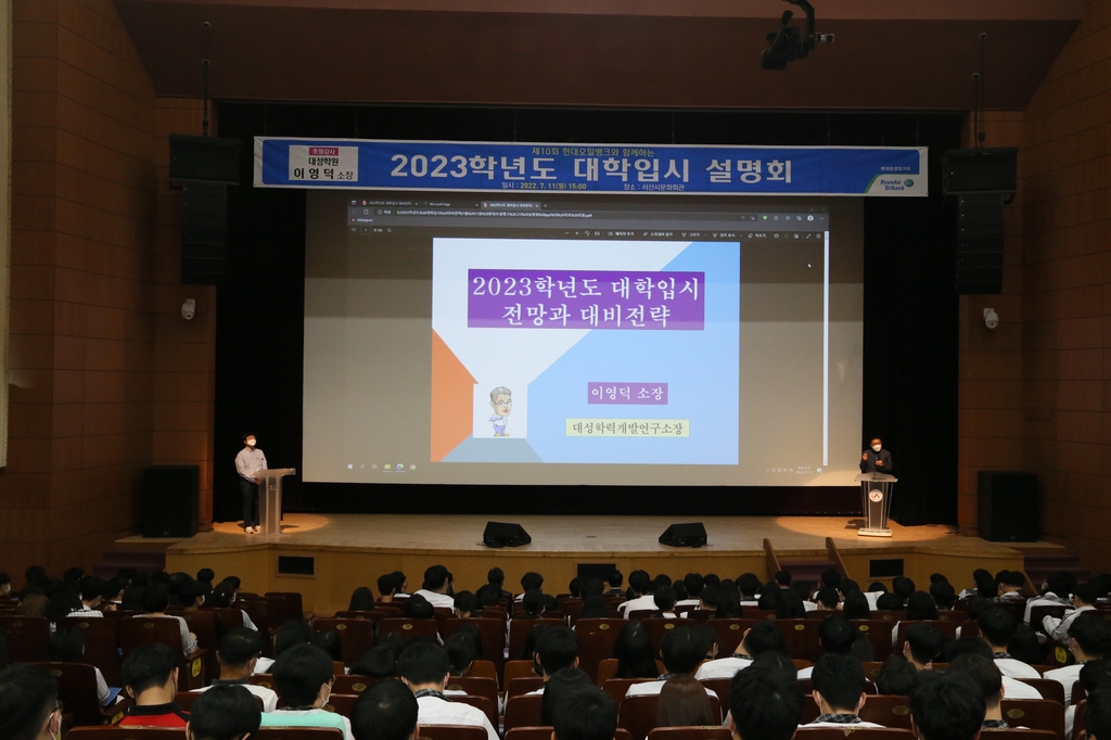 대성오일뱅크 이미지