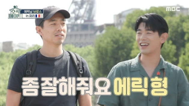 투어메이트 이미지