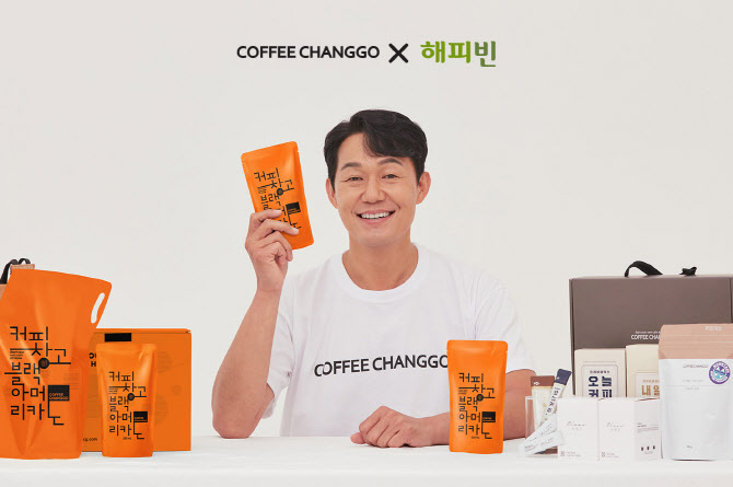 커피창고 이미지
