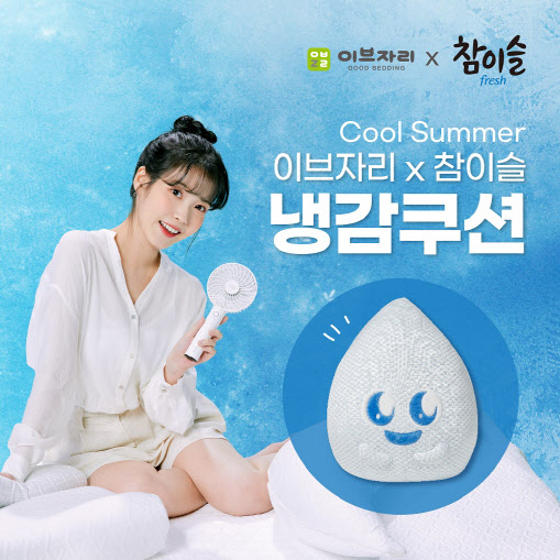 이브자리 이미지
