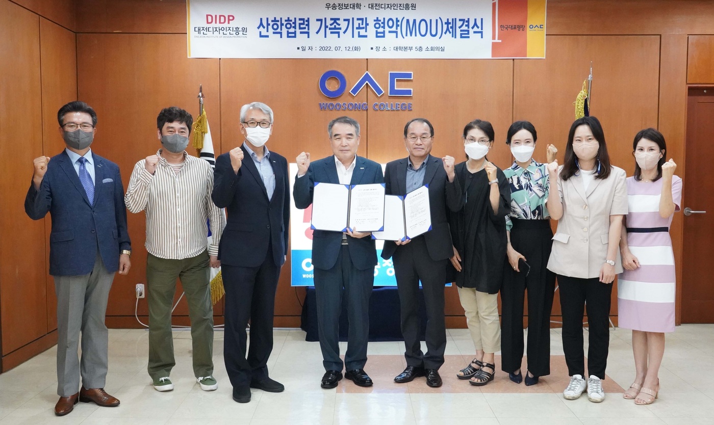 대전디자인진흥원 이미지