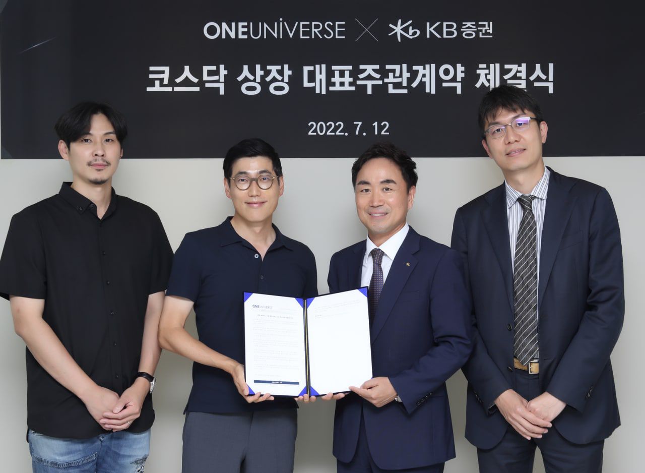 유니버스컴퍼니 이미지