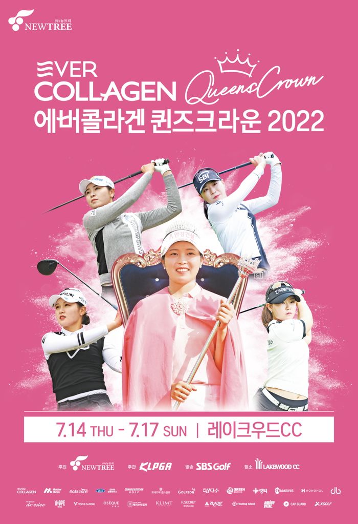 퀸즈뷰티 이미지
