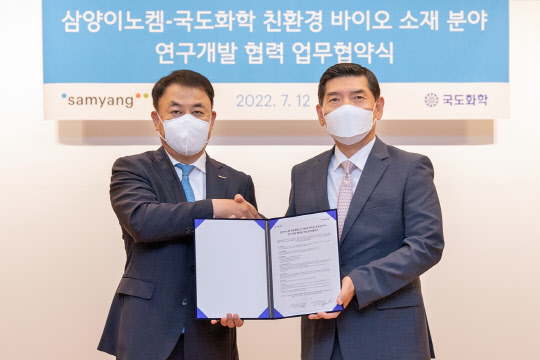 이노켐 이미지