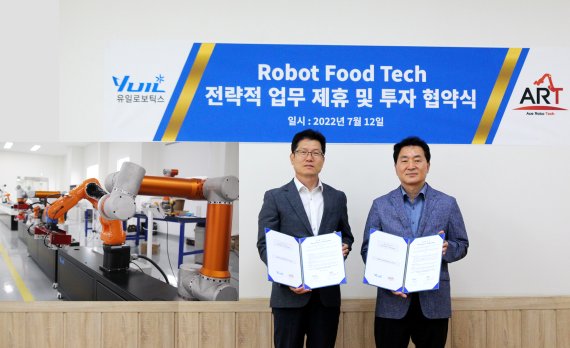 (주)에이스푸드 이미지