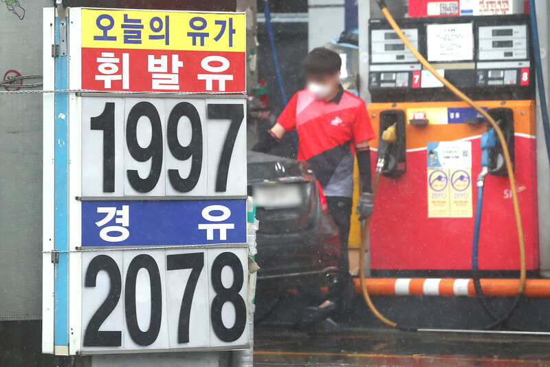 서부주유소 이미지