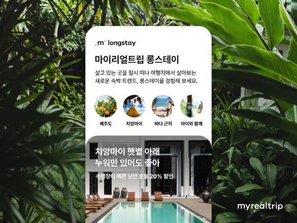 한트립 이미지