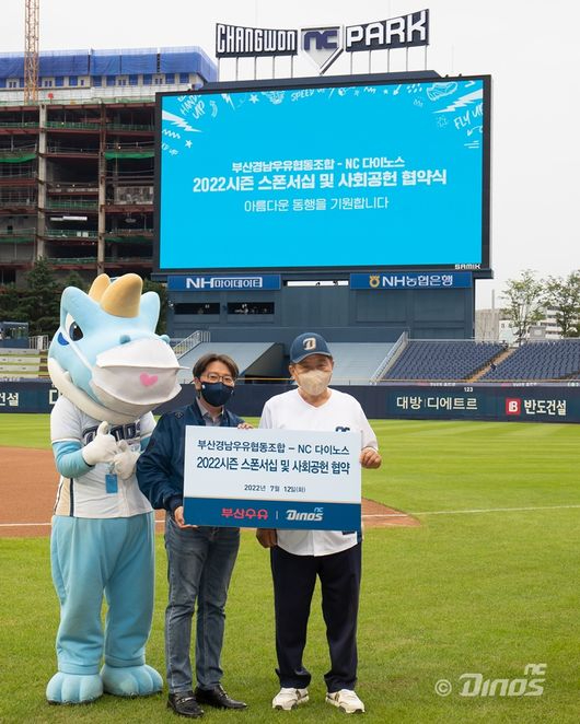 부산우유 이미지
