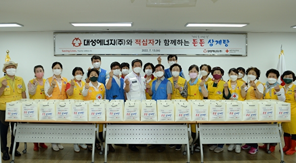 (주)대성에너지 이미지