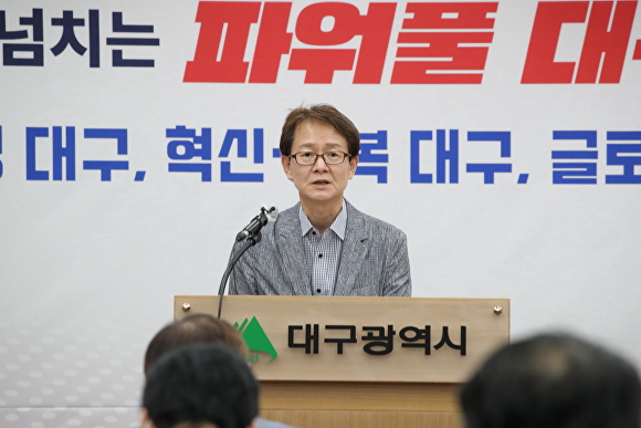대구의료원 이미지