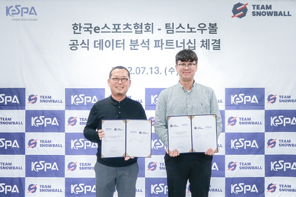 e스포츠 이미지