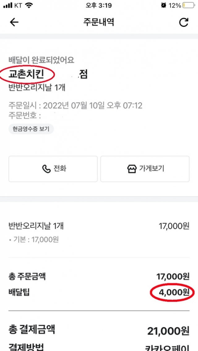 해명에프앤비 이미지