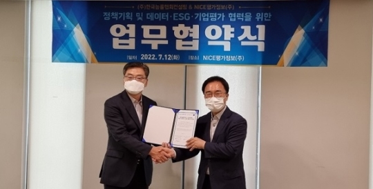한국기업컨설팅 이미지