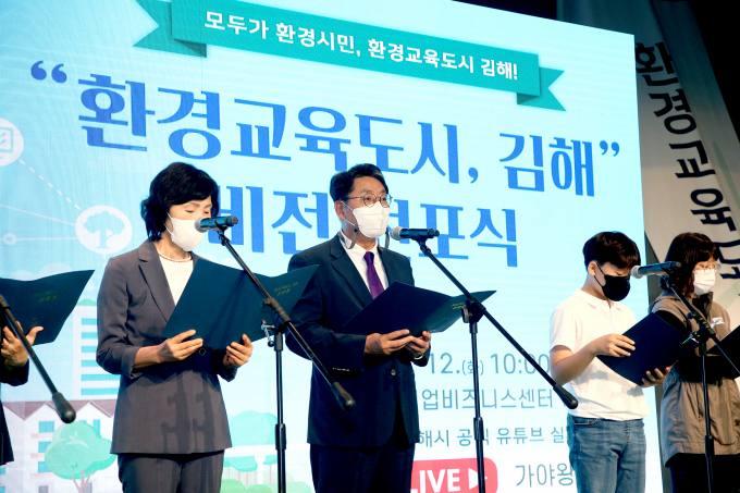 모두종합환경 이미지