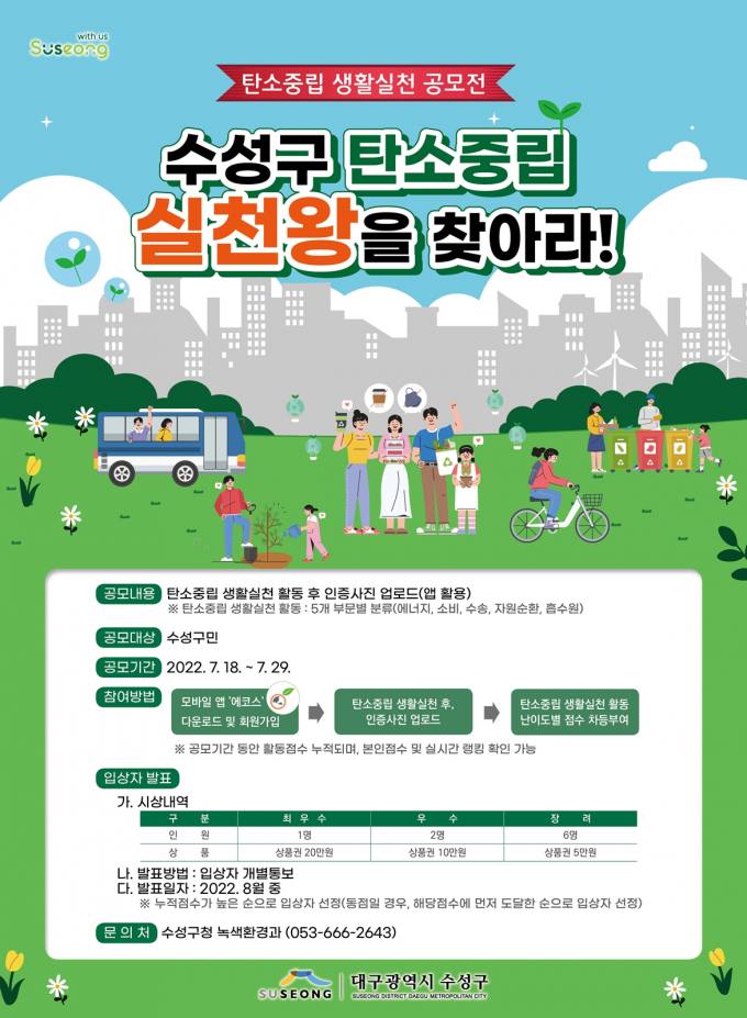 수성모바일 이미지
