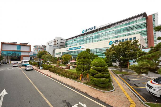 대구의료원 이미지
