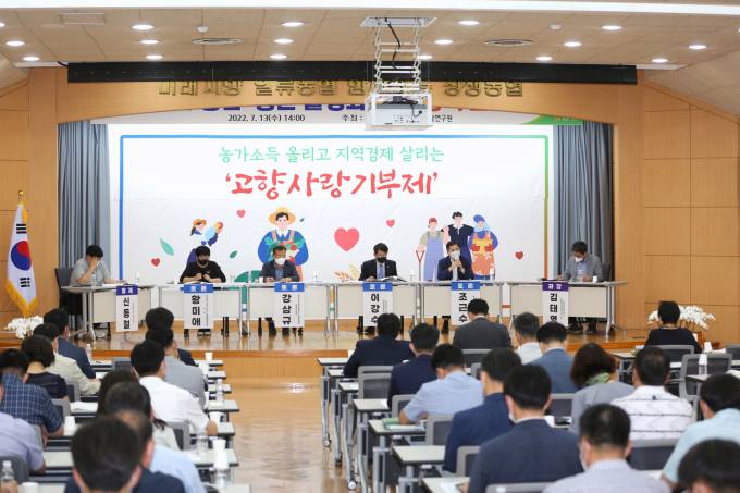 경상국립대학교소비자생활협동조합 이미지