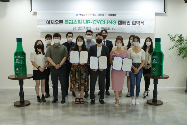 라운지컴퍼니 이미지