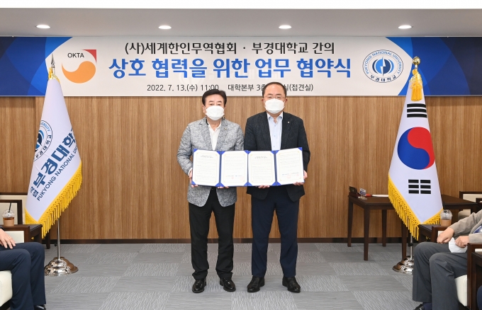 (사)한국무역협회 이미지